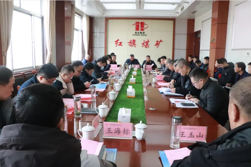 【紅旗煤礦】濟寧市能源局、縣應急局到我礦進行安全生產診斷幫扶執法檢查